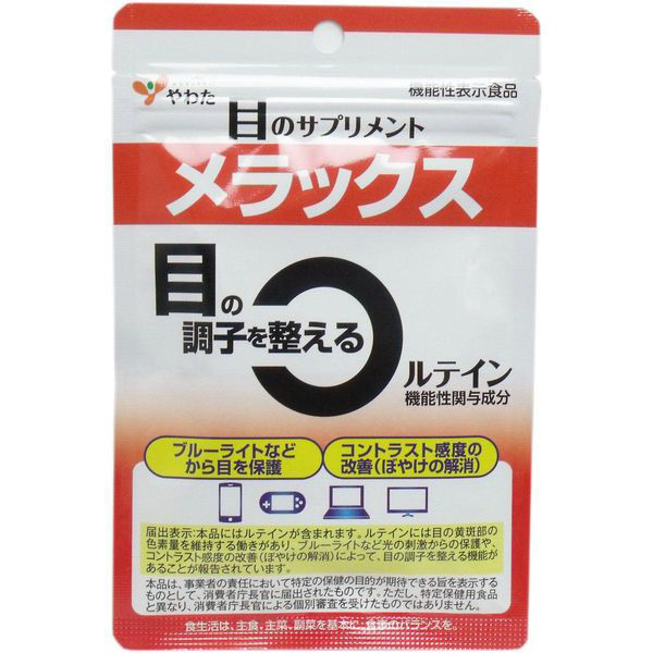 激安通販サイト 人気 やわた 八幡物産 メラックス 1 30粒入 1ケ月分 目のサプリメント サプリメント・ビタミン