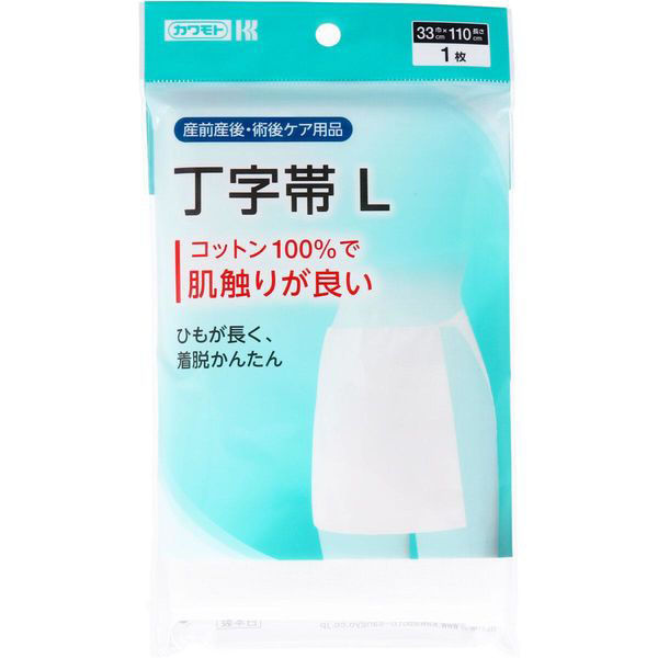 帯 川本産業 カワモト 丁字帯(T字帯) Lサイズ 33cm×110cm 1袋(1枚入