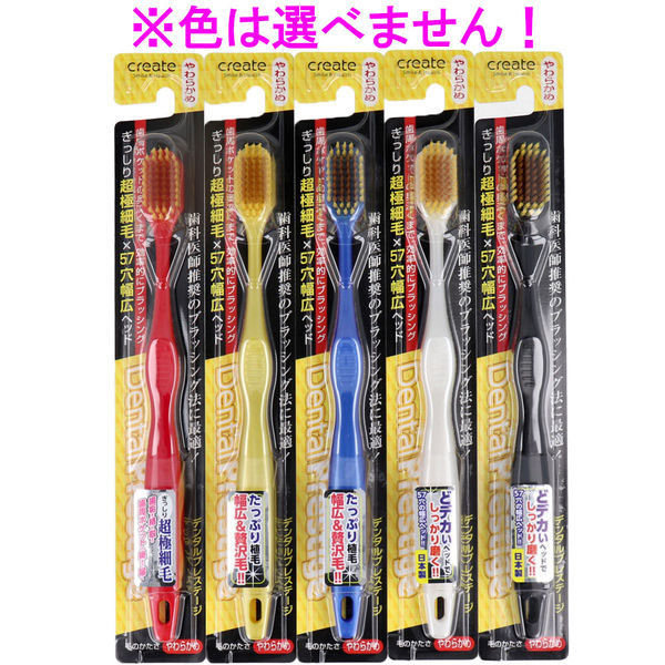 みやみや⭐︎歯ブラシ ポイント消化 送料無料 980円 職人の歯ブラシ「雅（みやび