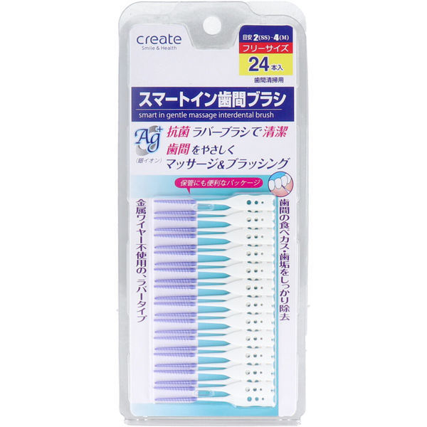 こーじさん専用 クリエイト スマートイン歯間ブラシ 24本入 1個(24本入)（直送品