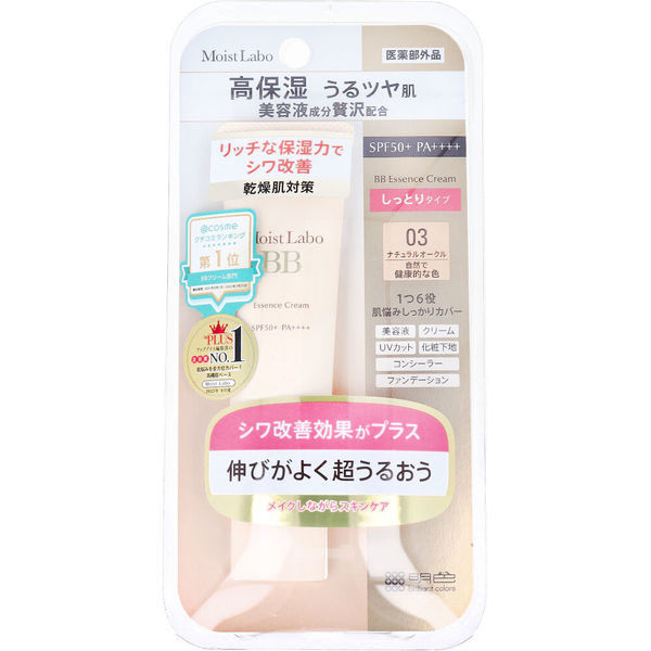 明色化粧品 モイストラボ BBエッセンスクリーム<ナチュラルオークル> 30g 1個(30g入)（直送品）