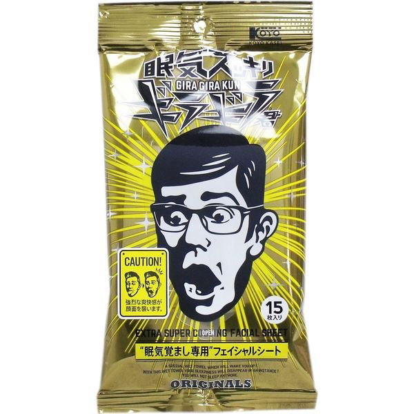 コーヨー化成 眠気スッキリ ギラギラ君オリジナル フェイシャル