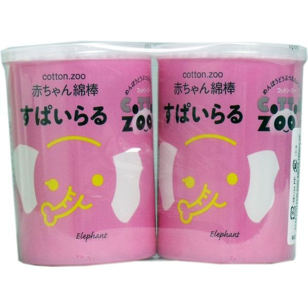 平和メディク コットンズー 赤ちゃん綿棒 スパイラル 波型 160本