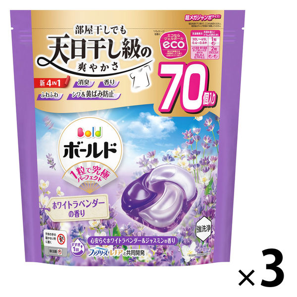 ボールド ジェルボール 4in1 ホワイトラベンダー＆ジャスミン