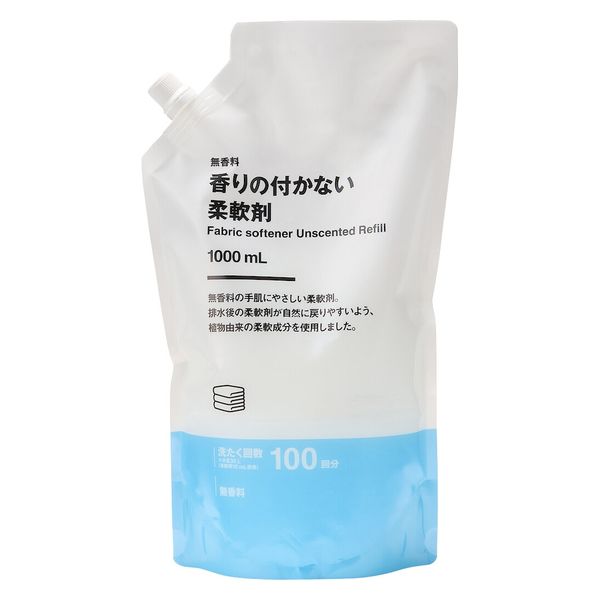 無印良品 詰替え用 香りの付かない柔軟剤 1000mL 良品計画