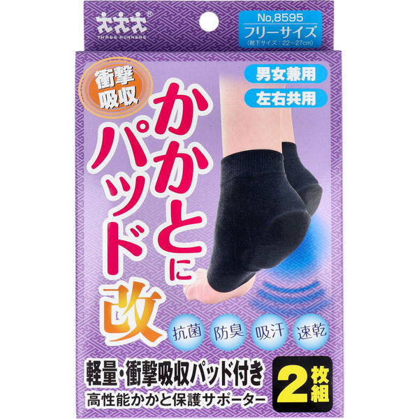 Amazon.co.jp: 【美浜通商-ORS4A01】かかとにパッド改 No.8595