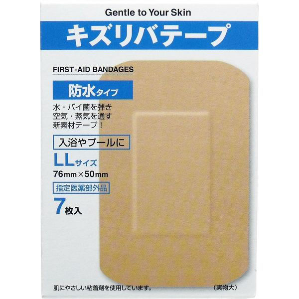 共立薬品工業 キズリバテープ 防水 LL7枚 4987059002833 1個(7枚入)（直送品）
