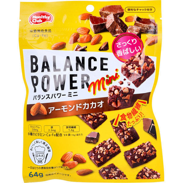 魔法のダイエットチョコレート☆はまりすぎ注意！8袋 楽天市場】横井チョコレート 割りオレンジピールチョコレート