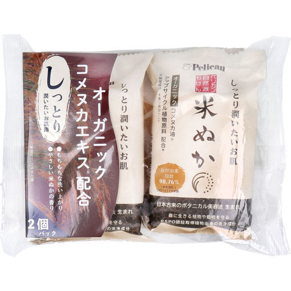 ペリカン石鹸 自然派石けん 米ぬか 100g×2個パック PSKNN2 1個(100g×2個パック入)（直送品） - アスクル