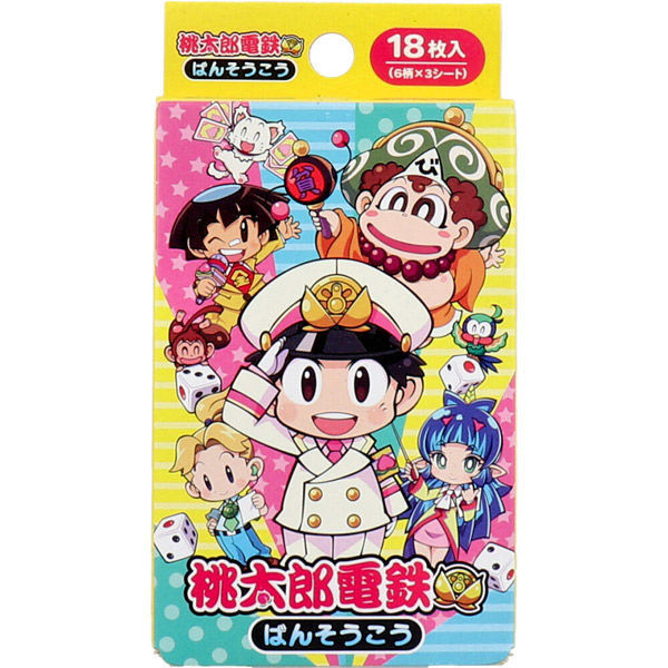 【箱難あり】はろうきてぃのおとぎばなし　はろうきてぃの桃太郎 BANDAI|オバケのQ太郎|HARDOFFオフモール（オフモ