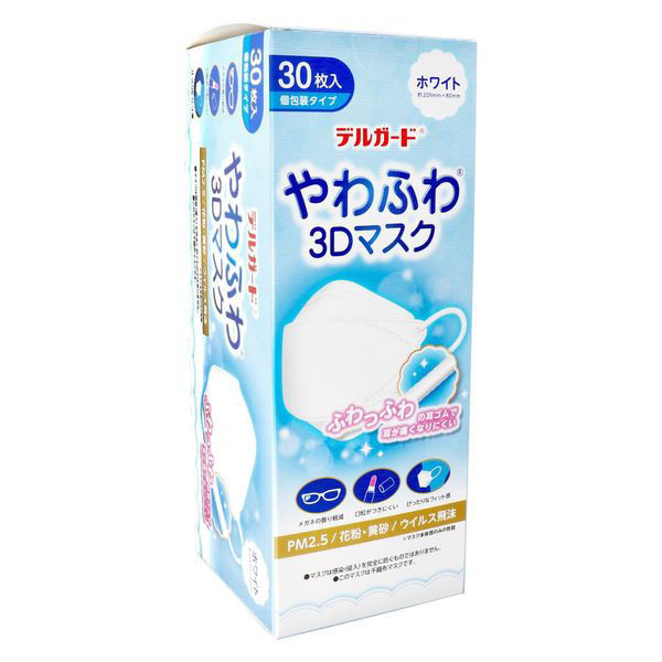 Amazon.co.jp: 【美浜卸売-ORS4A01】デルガード ふんわりソフト
