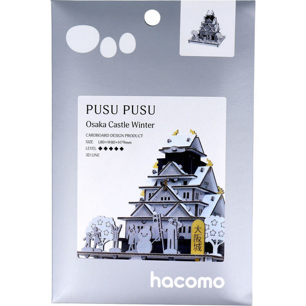 hacomo PUSUPUSU 大阪城(冬) ダンボール工作キット 4562201016212 1個（直送品）