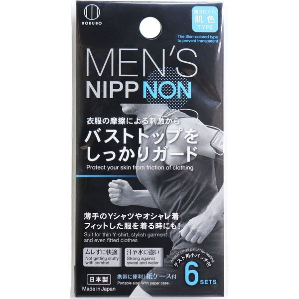 小久保工業所 メンズニップノン KH-054 12枚入 1個(12枚入