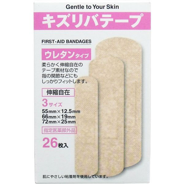 共立薬品工業 キズリバテープ ウレタン3S26枚 4987059002697 1個(26枚入)（直送品）