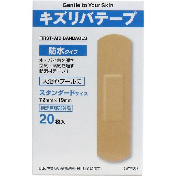 共立薬品工業 キズリバテープ 防水 M20枚 4987059002802 1個(20枚入)（直送品）