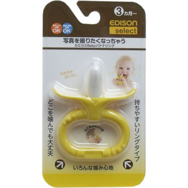 オープニング 大放出セール KJC エジソンセレクト カミカミベビー バナナリング KJ4220 1個 おしゃぶり・歯がため