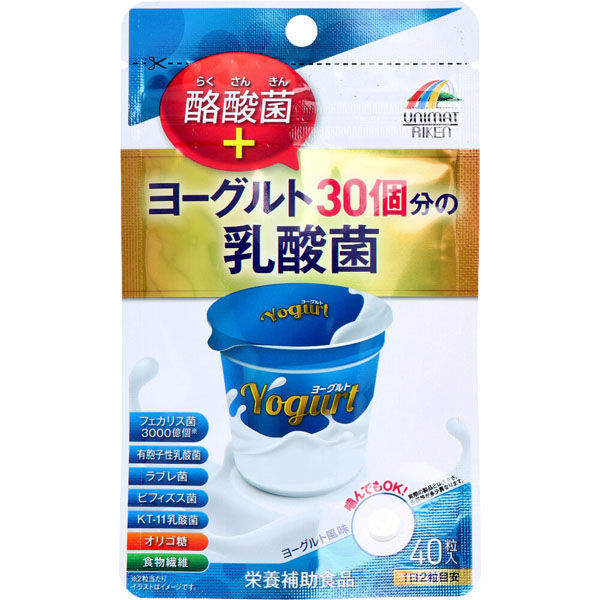大割引 スッキリシトール 30日分 2袋セット（健康食品・サプリメント ダイエットサプリ