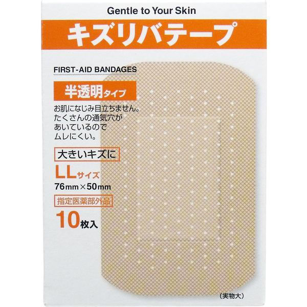共立薬品工業 キズリバテープ 半透明 LL10枚 4987059002635 1個(10枚入)（直送品）