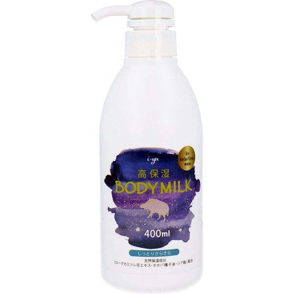iiもの本舗 高保湿ボディミルク 亥油入 for RelaxTime 400mL