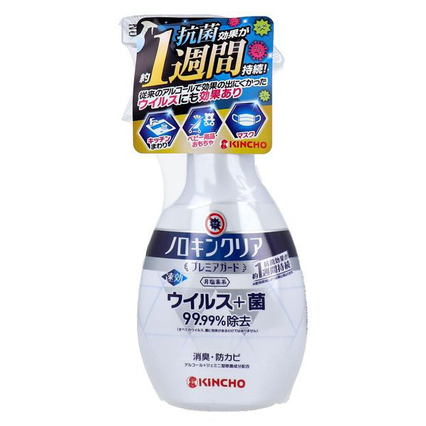 Amazon.co.jp: 金鳥 ノロキンクリア プレミアガード 300mL 抗菌