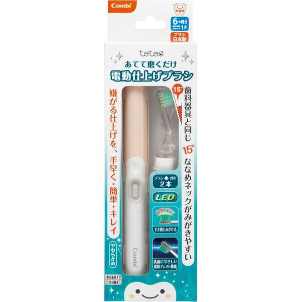 コンビ テテオ 電動仕上げブラシ ピンク 115739 1個（直送品）