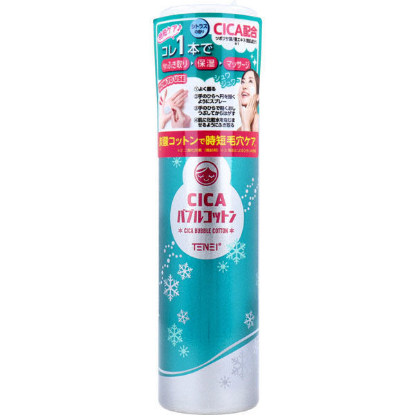 天栄 TENEI CICA バブルコットン シトラスの香り 100g
