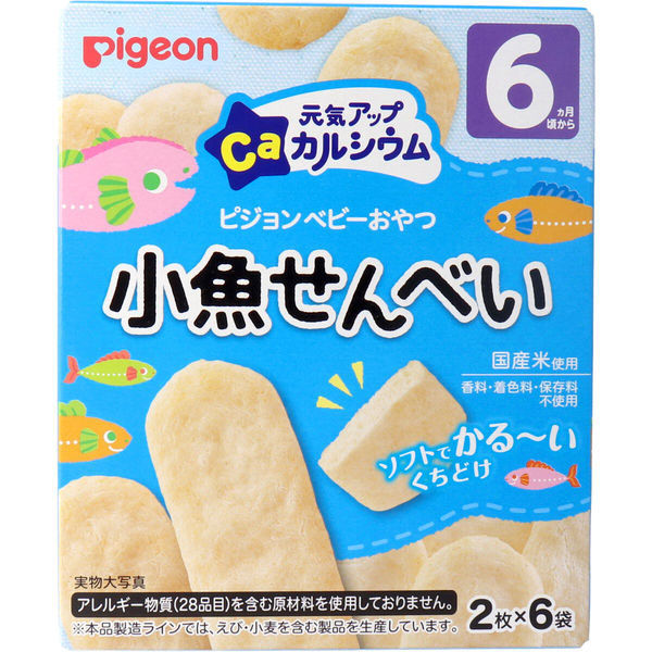 ピジョン 降り立た ベビーおやつ 元気アップカルシウム 小魚せんべい＆お野菜せんべい（ 4袋+4袋）×12袋パック。素材の風味を生かして、ふんわり焼き あげた、お子様が食べやすいお菓子です。