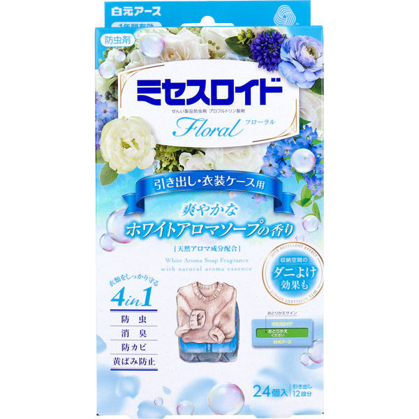 白元アース フローラル 防虫剤 引き出し・衣装ケース用 1年 白元アース フローラル 防虫剤 引き出し・衣装ケース用 1年