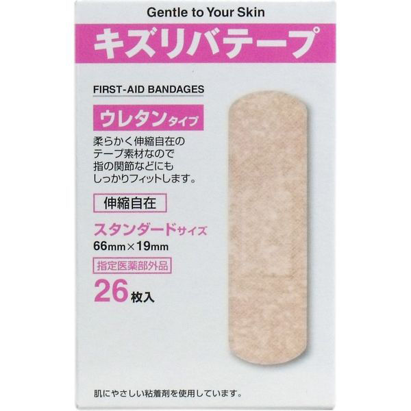 共立薬品工業 キズリバテープ ウレタン M26枚 4987059002673 1個(26枚入)（直送品）