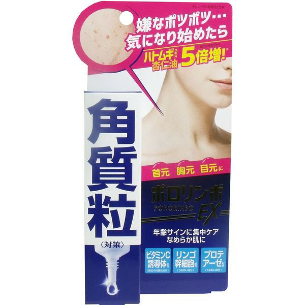 コスメテックスローランド ポロリンボEX 18g 4936201101405 1個