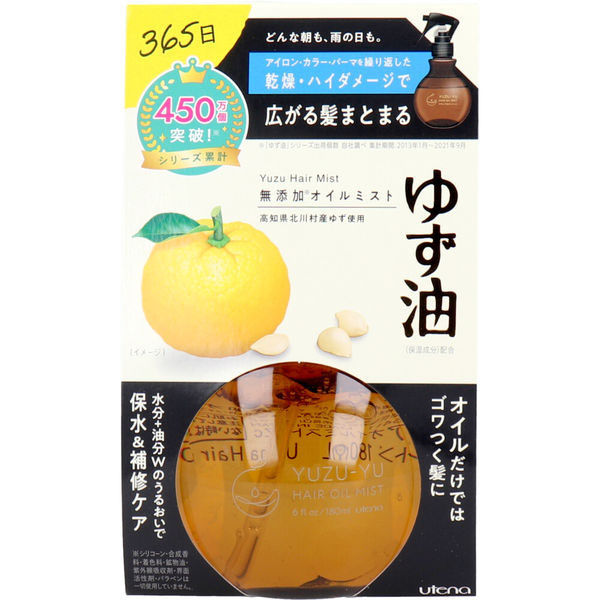 ウテナ ゆず油 無添加オイルミスト 180mL 4901234369412 1個(180mL入)（直送品） - アスクル