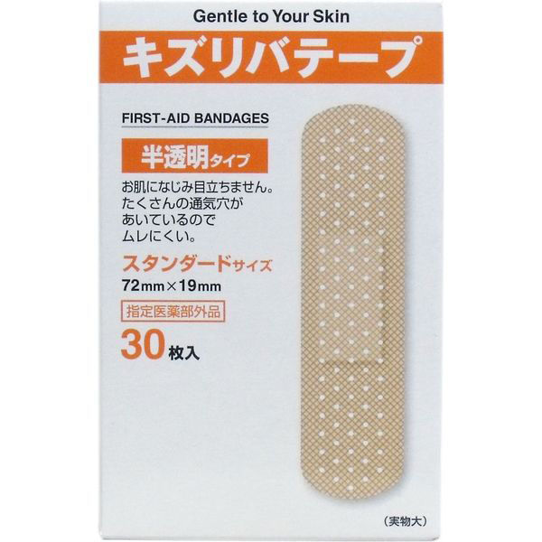 共立薬品工業 キズリバテープ 半透明 M30枚 4987059002581 1個(30枚入)（直送品）