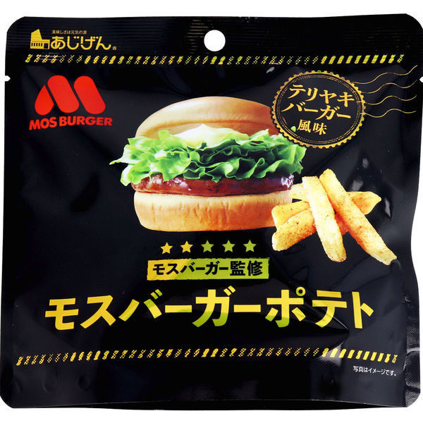 味源 モスバーガーポテト テリヤキバーガー風味 50g 4810 1袋(50g入)（直送品）