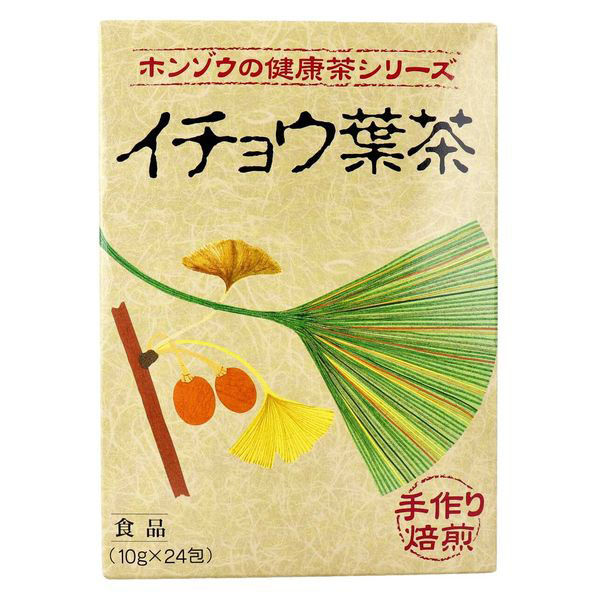 本草製薬 ホンゾウのイチョウ葉茶 手作り焙煎 10g×24包入 4987334712013 1箱(10g×24包入)（直送品） - アスクル