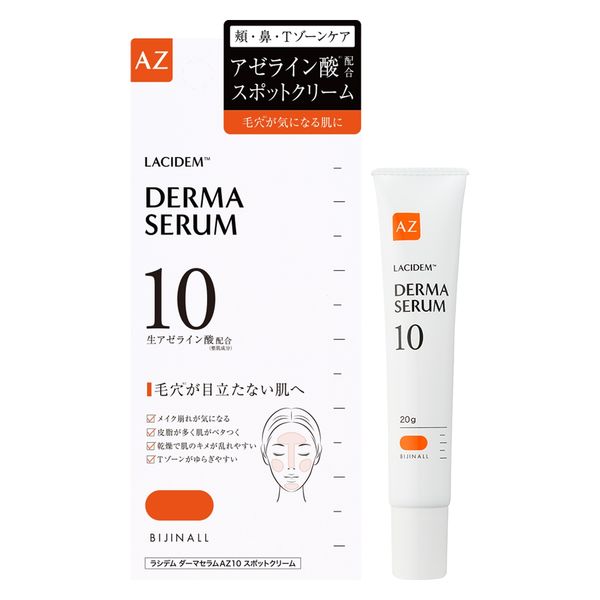 楽天市場】デイリー リフレッシュ フェイシャル ネクター ＜日中
