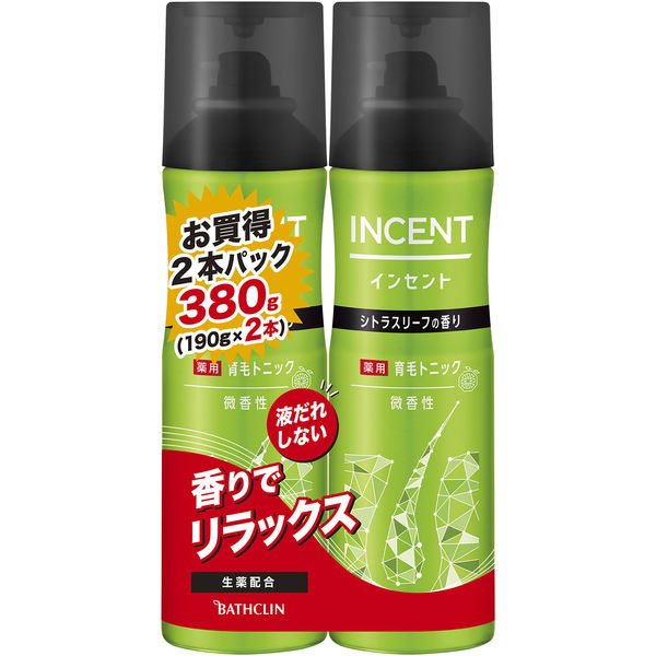 新品未使用　美容液、育毛剤、パック7点 268313_1_200.jpg?02031242