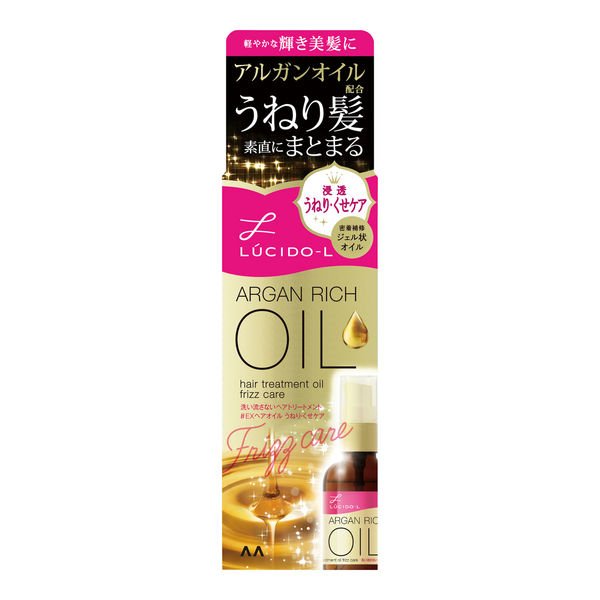 ルシードエル オイルトリートメント#EXヘアオイル うねり・くせ