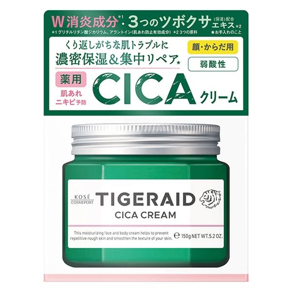 新品未使用リペアクリーム2個 タイガレイド 薬用CICAリペア クリーム ミニ｜ボディケア
