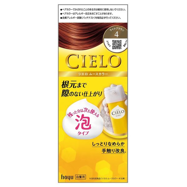 CIELO（シエロ） ムースカラー 4 ライトブラウン - アスクル