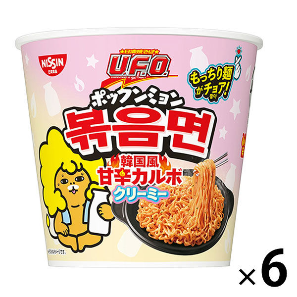 日清食品 日清焼そばU.F.O. ポックンミョン 韓国風甘辛カルボクリーミー 1セット（1個×6）