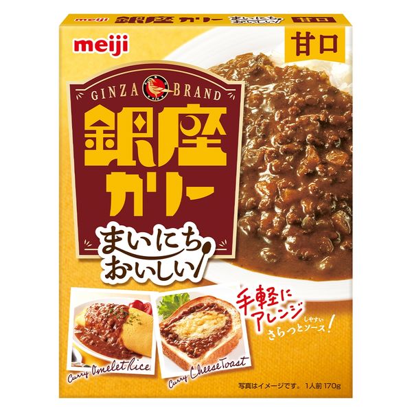 明治 まいにちおいしい銀座カリー 甘口 1人前・170g 1個