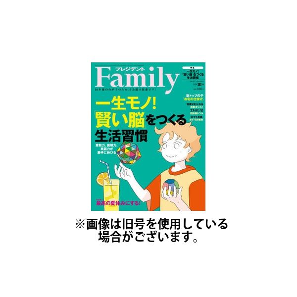 president family 雑誌 オファー