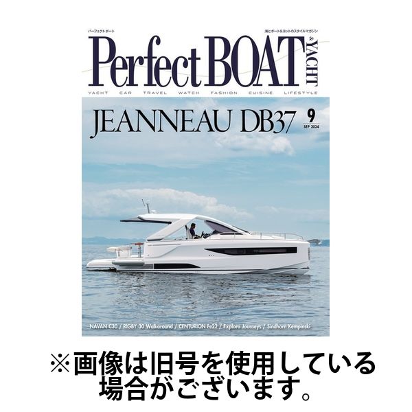 Perfect BOAT（パーフェクトボート） 2024/12/05発売号から1年(12冊)(雑誌)（直送品）