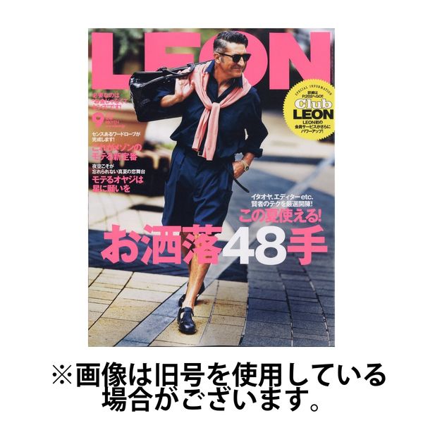 LEON（レオン） 2024/12/25発売号から1年(12冊)(雑誌)（直送品）