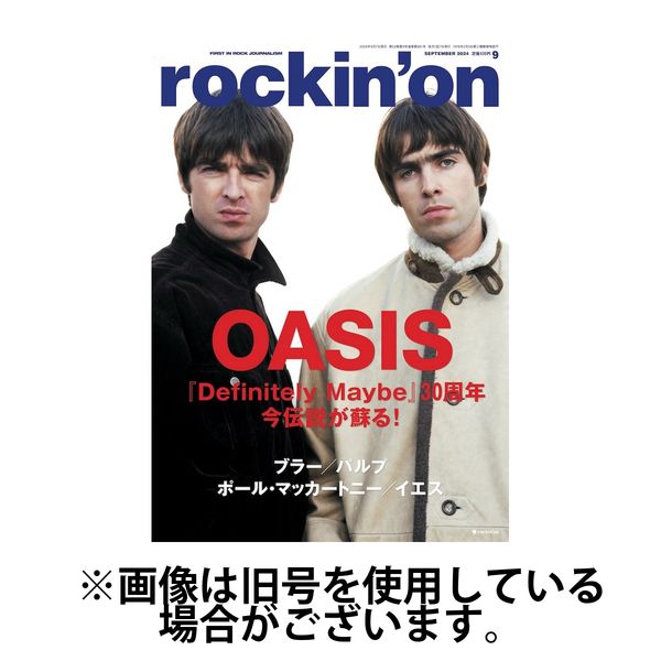 rockin’on（ロッキング・オン） 2024/12/07発売号から1年(12冊)(雑誌)（直送品）