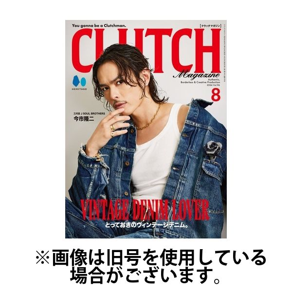 クラッチ ショップ 雑誌