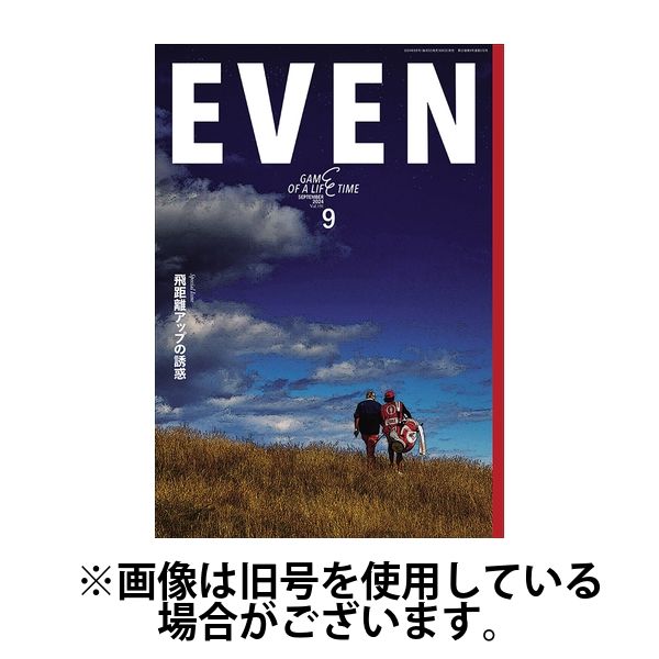 EVEN（イーブン） 2024/12/05発売号から1年(12冊)(雑誌)（直送品）