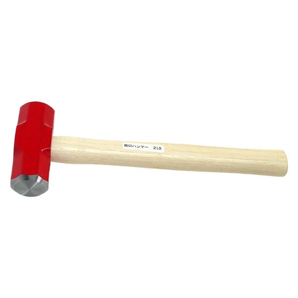 豊光 両口ハンマー 2LB 259-B 1本（直送品） - アスクル