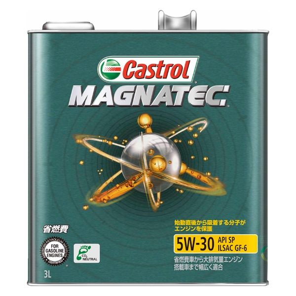 カストロール MAGNATEC 5W-30 3L 1缶（直送品）