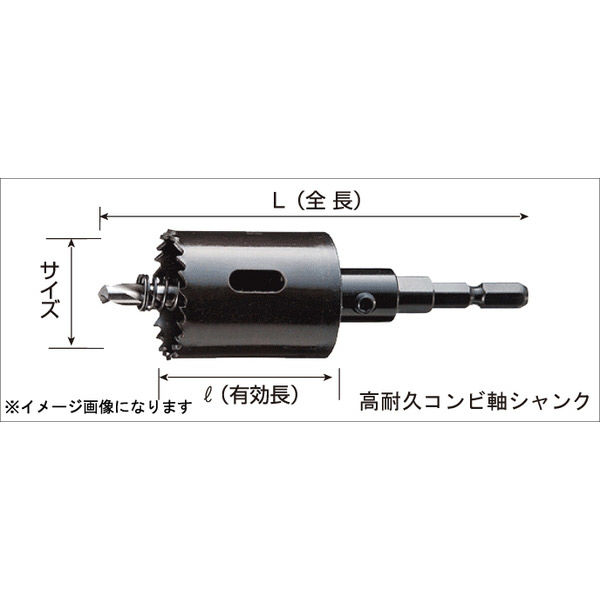 ハウスビーエム BMJ-14 バイメタルホルソーJ型 BMJ (セット品) 1個（直送品） - アスクル